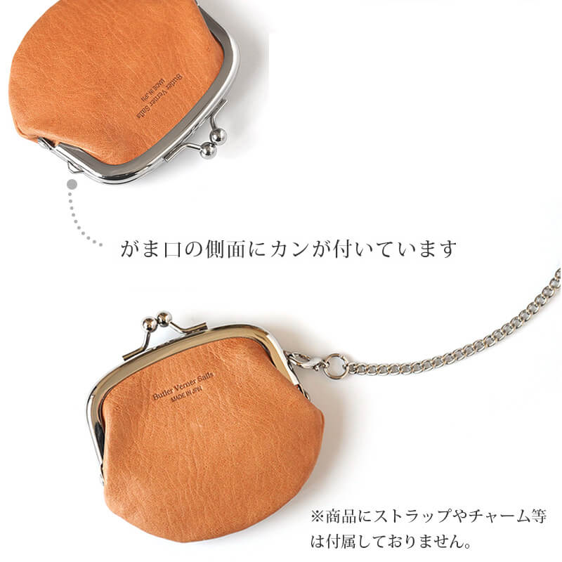 がま口の側面にカンが付いています