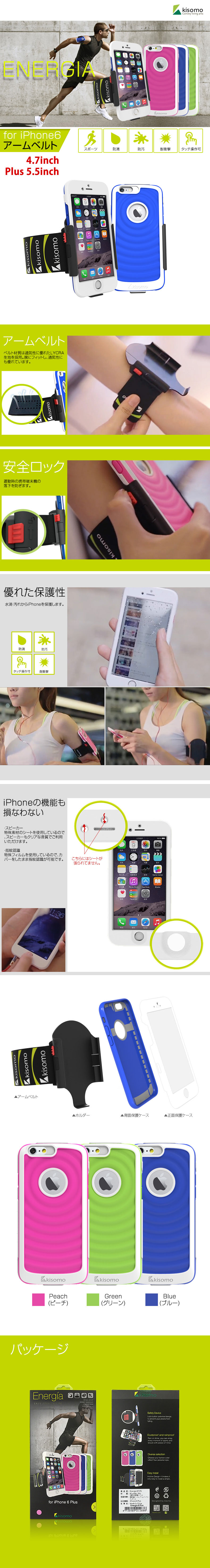 ストア iphone6 ベルト ケース