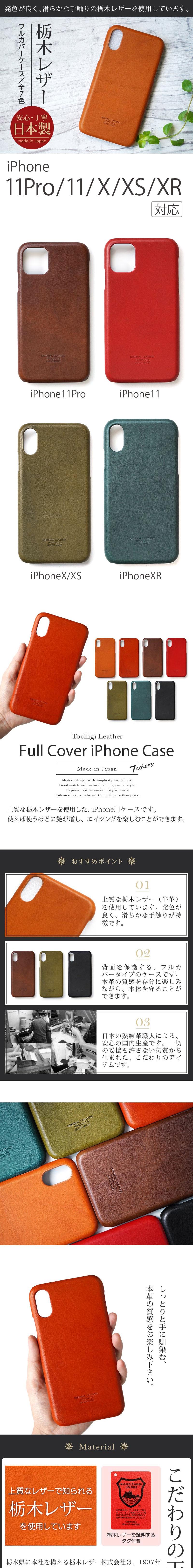 【ボッテガ・ヴェネタ】レザー iPhone11 iPhoneXRケース NV