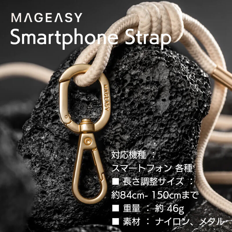 MagEasy Strap+ Strap Card (6mm)
