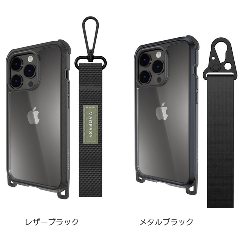 耐衝撃☆米軍MIL規格】MagEasy Odyssey+ with long strap iPhone14Pro