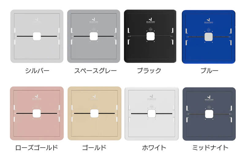 お使いのノートパソコンにマッチするカラーをお選びいただけるよう全8色のカラーバリエーションをご用意しています。