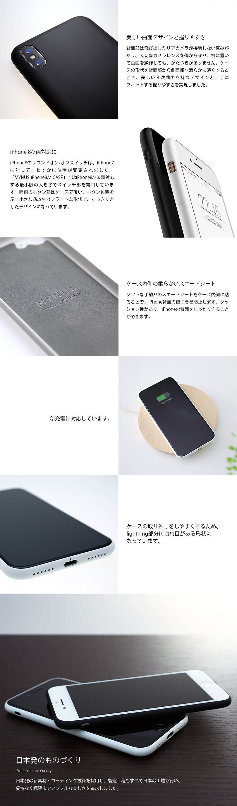 Mynus Iphone Case Iphone Xs ケース Iphone X ケース Iphone Se 第2世代 Iphone 8 Iphone 7 ケース 日本製 ハードケース