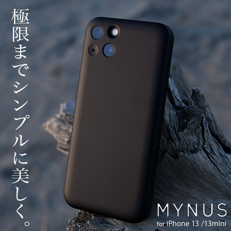 極限までシンプルに美しく。MYNUS iPhone13/13mimi CASE