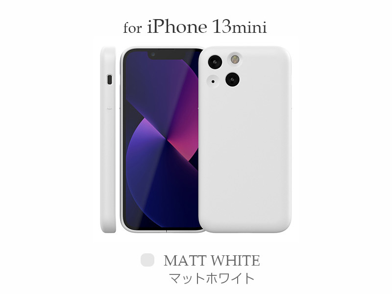 iPhone13mini マットホワイト MatteWhite