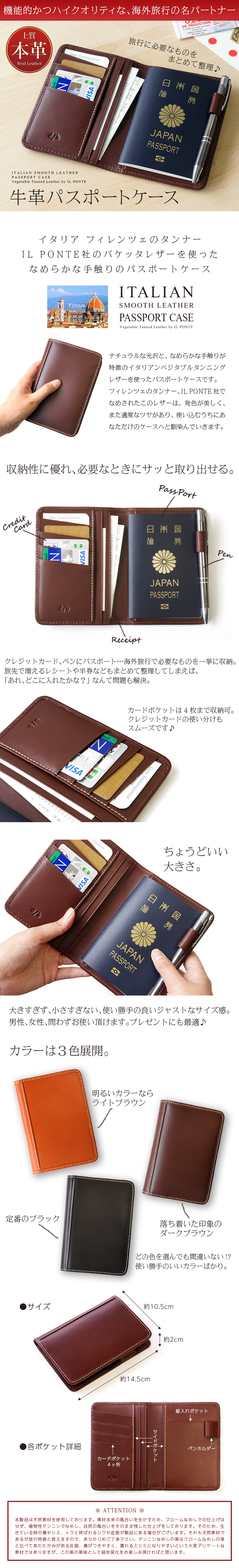 DUCT 牛革 スムースレザー PassPort Case NL-191』 本革 バケッタレザー パスポート入れ パスポートケース