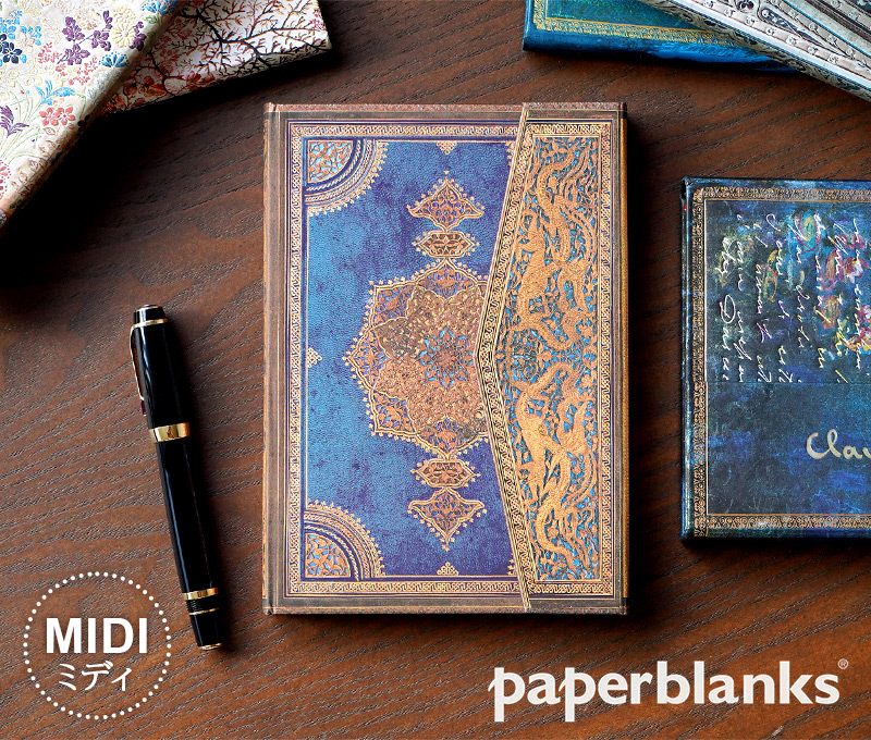 Paperblanks　ペーパーブランクス　 MIDI（ミディサイズ）