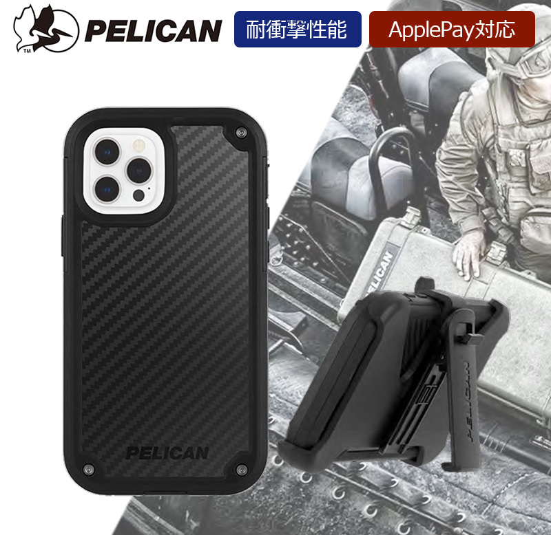 Pelican × Case-Mate Shield Kevlar