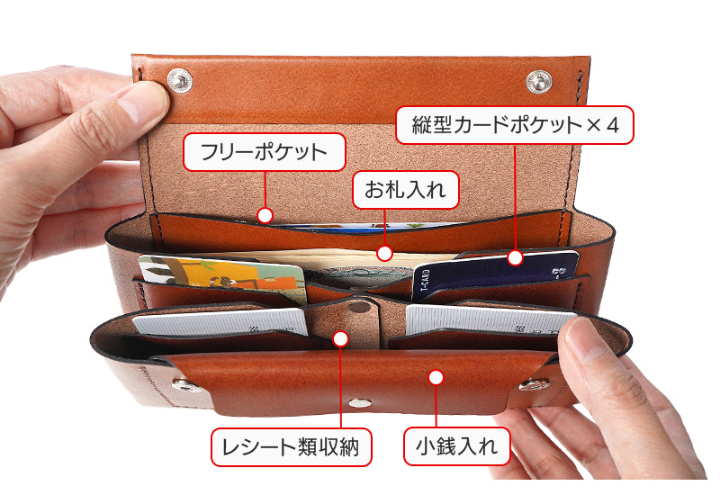 使いやすいコンパクトな長財布