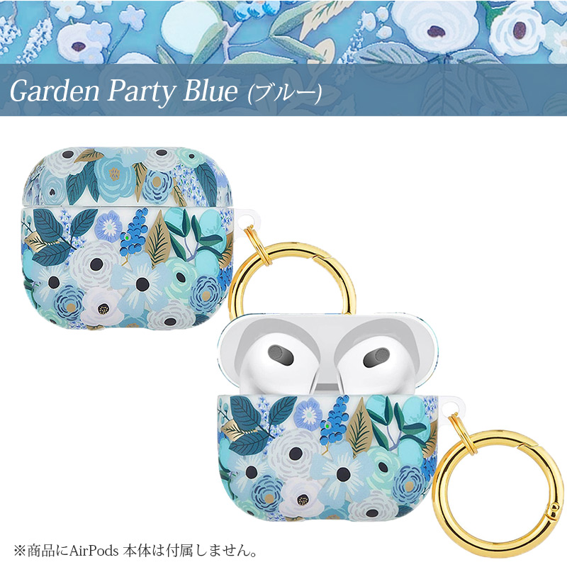 Garden Party Blue ブルー