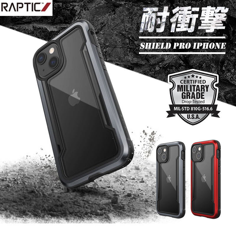 RAPTIC Shield Pro』 iPhone13 / iPhone13mini / iPhone13Pro / iPhone13ProMax  ケース 衝撃吸収 背面型 シェル iPhoneケース◇機種選択