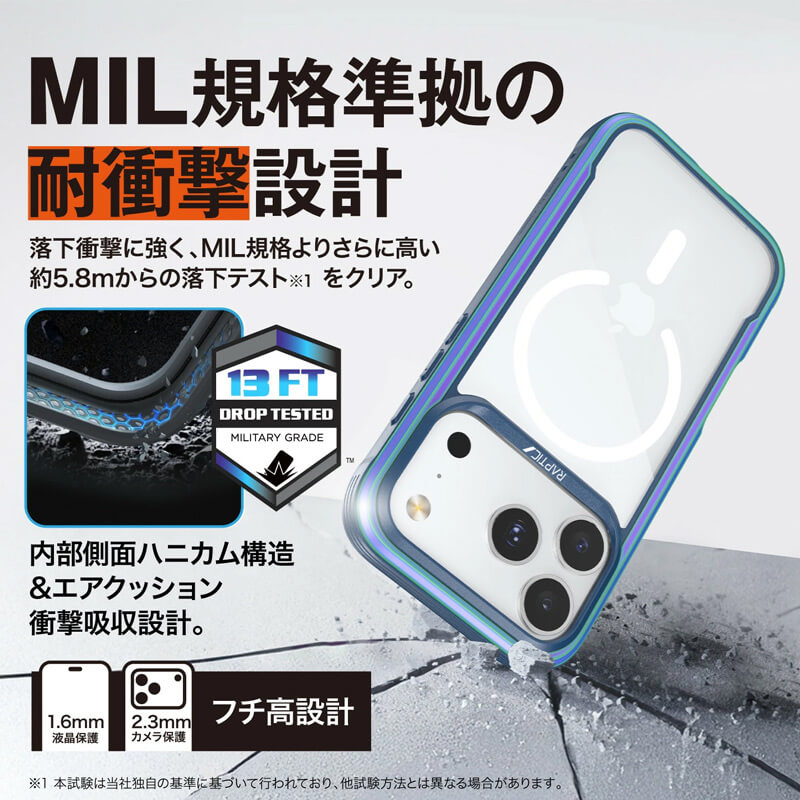 MIL規格準拠の耐衝撃設計