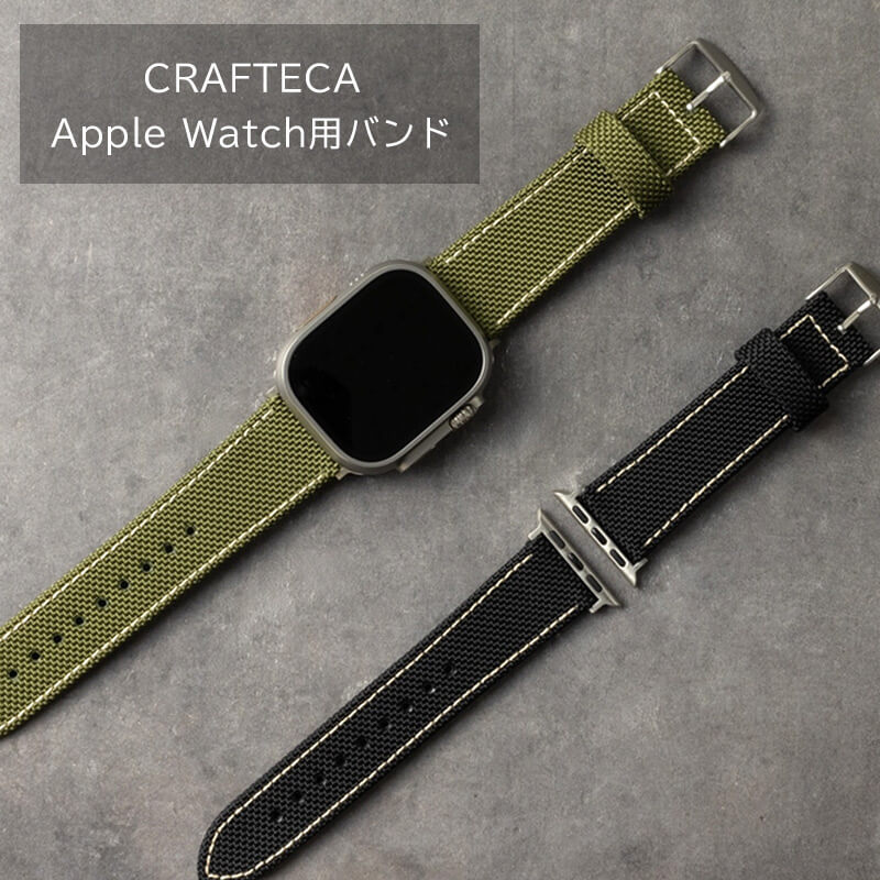 BAMBI CRAFTECA AppleWatch  Band