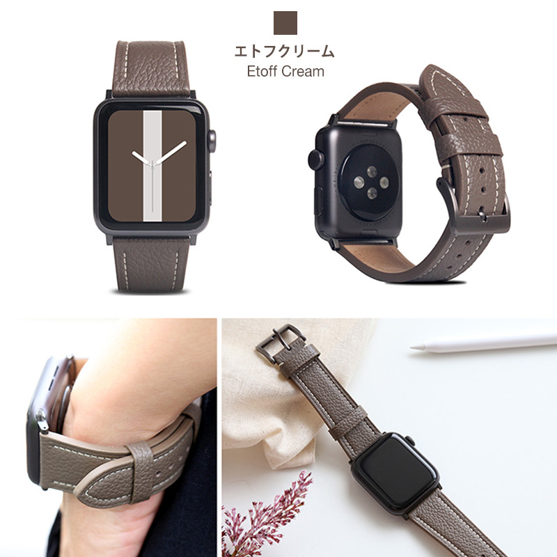SLG Design FULL GRAIN LEATHER BAND for Apple Watch、エフトクリーム