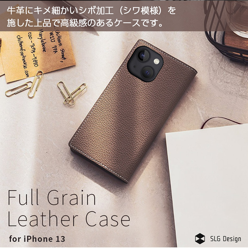 なシワやシ SLG Design Full Grain Leather Case for iPhone 14 ブラウンクリーム 手帳型