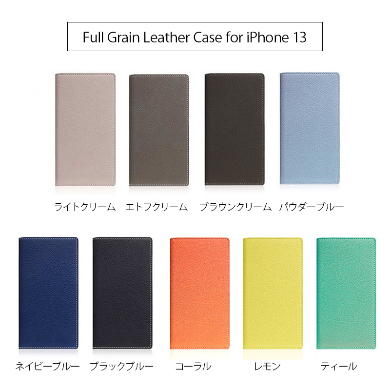 Full Grain Leather Case for iPhone 13