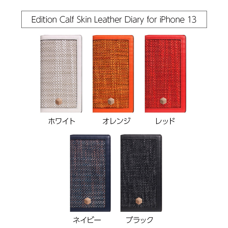 Edition Calf Skin Leather Diary for iPhone 13 Pro 