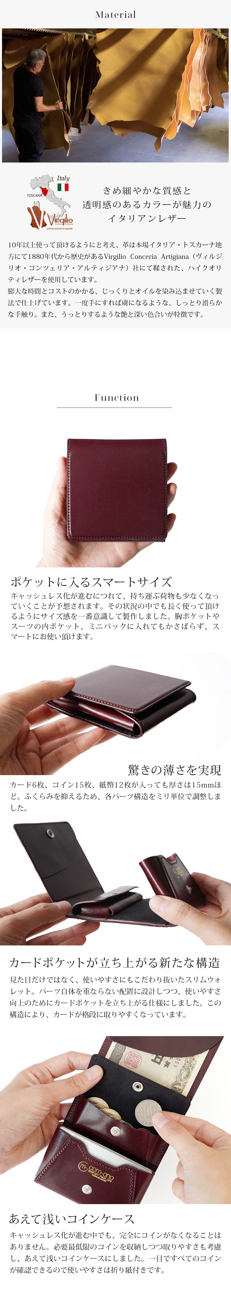 池之端銀革店 com-ono 二つ折り財布 SLIM-005 slim wallet』 牛革 イタリアンレザー 二つ折り財布