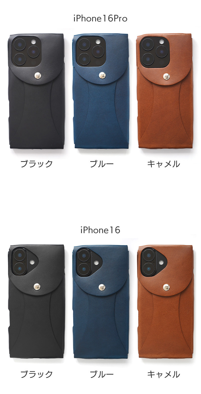 iPhone16Pro