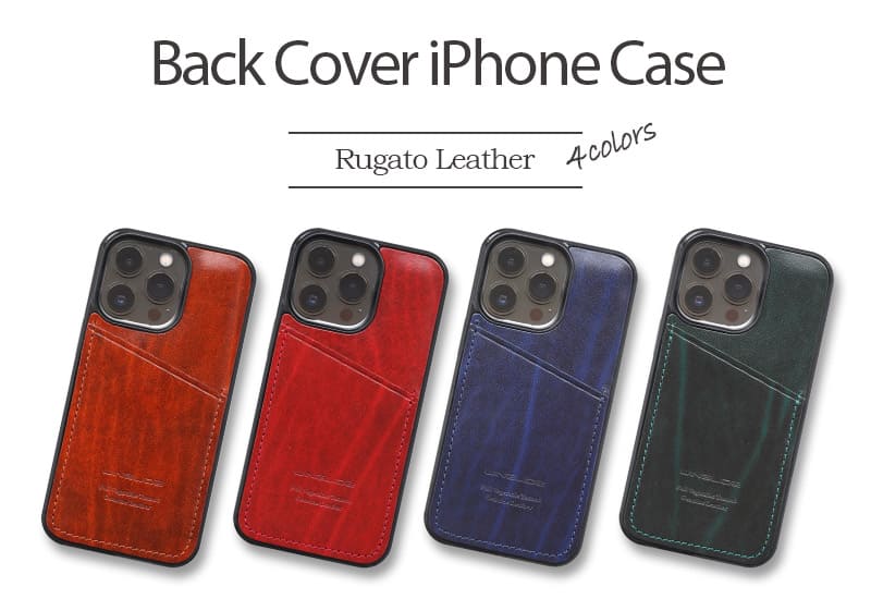 ガトーレザー背面型iPhoneケース全4色