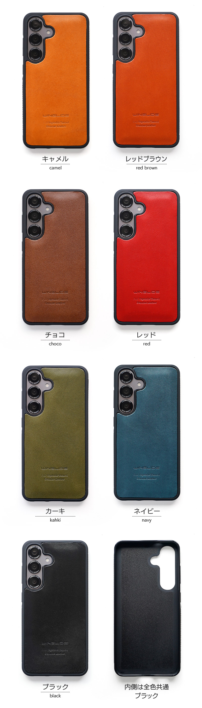 GalaxyS25ケース