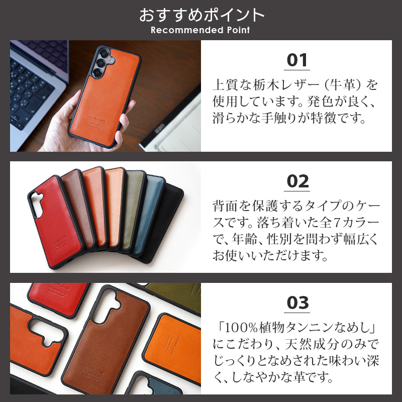 GalaxyS25ケース