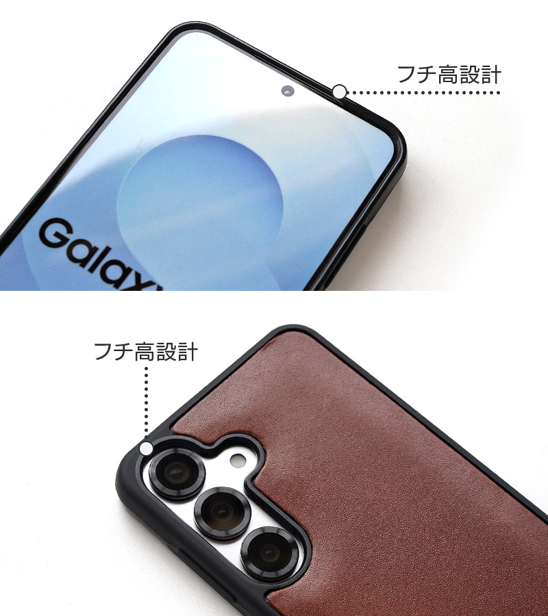 GalaxyS25ケース