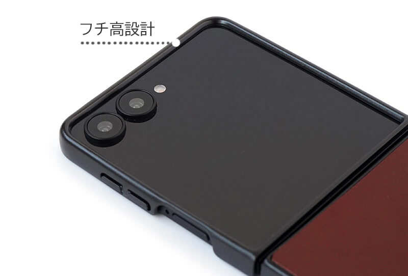 フチ高設計