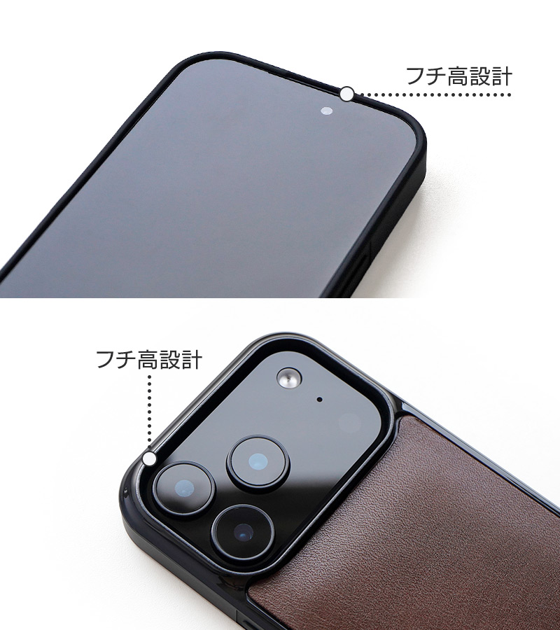 フチ高設計