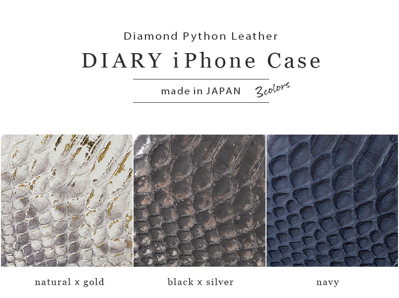 ダイヤモンドパイソンを使用した贅沢なiPhoneケース全3色