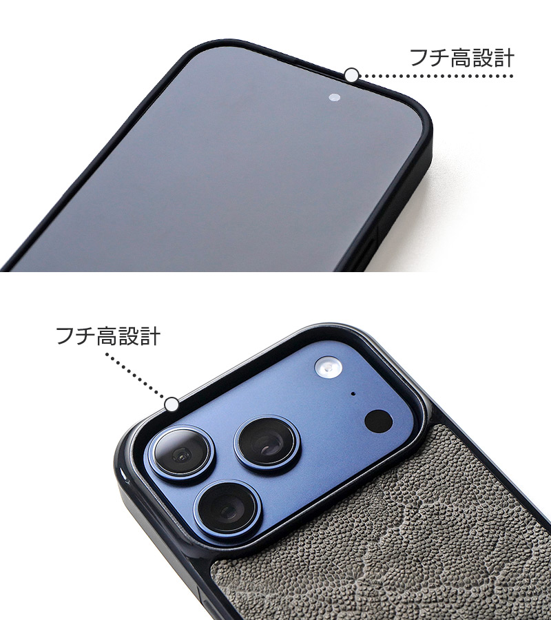 フチ高設計