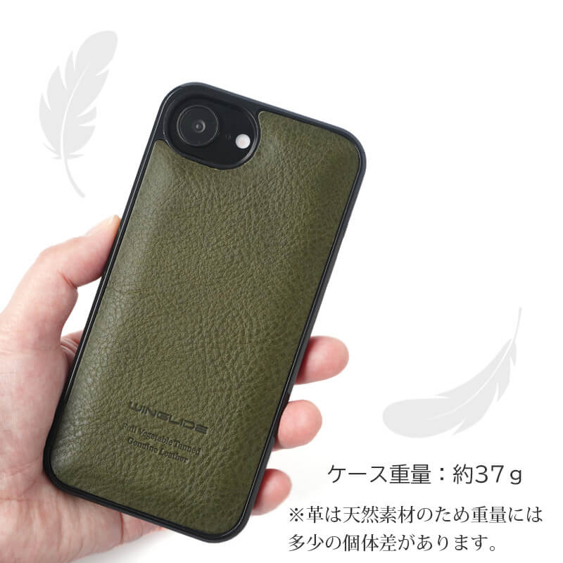 軽い使い心地