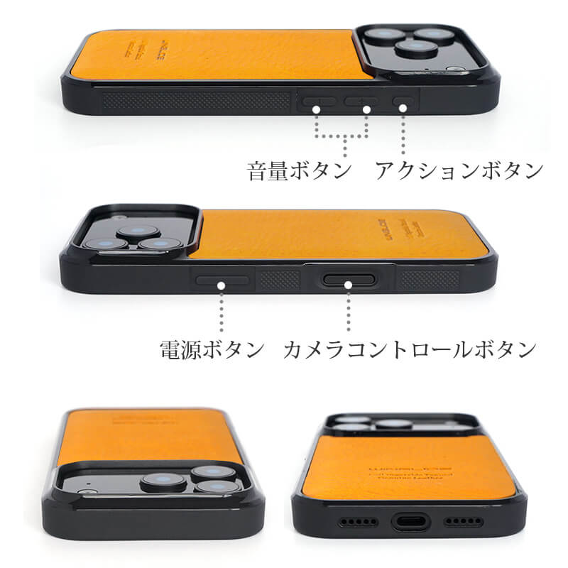 ケースは各種ボタンが使いやすい形状になっています。