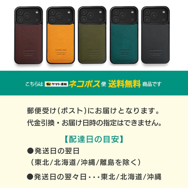 ネコポス便送料です