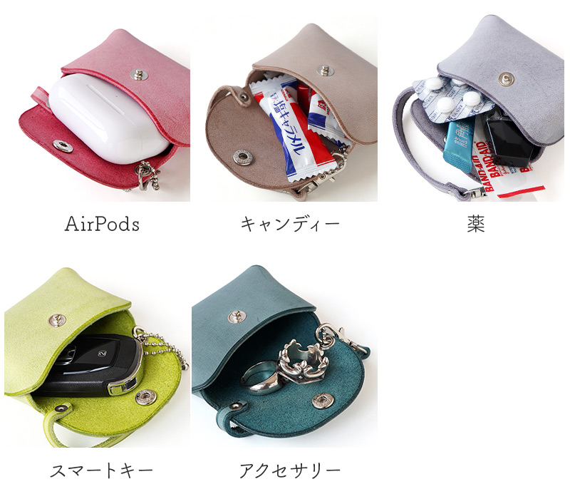 AirPodsケース、スマートキーケースとしてもおすすめ