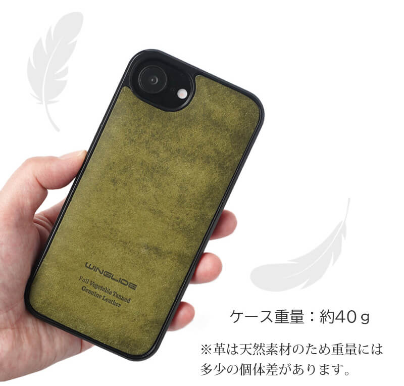 軽い使い心地