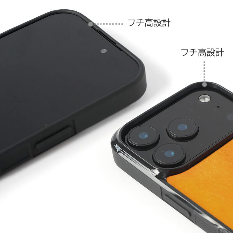 フチ高設計