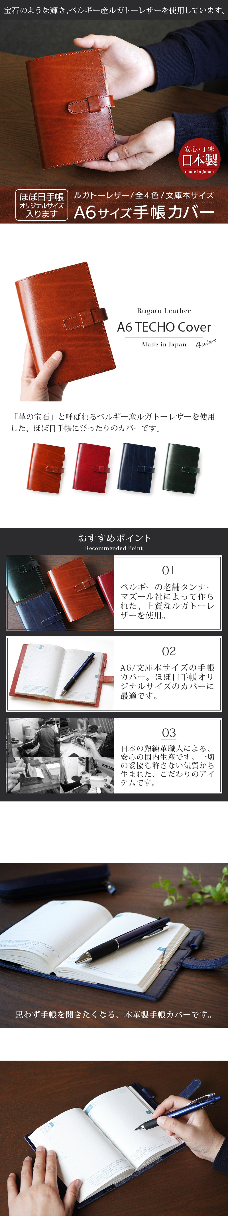 ブックカバー   ハンドメイド ウッド柄 - 3