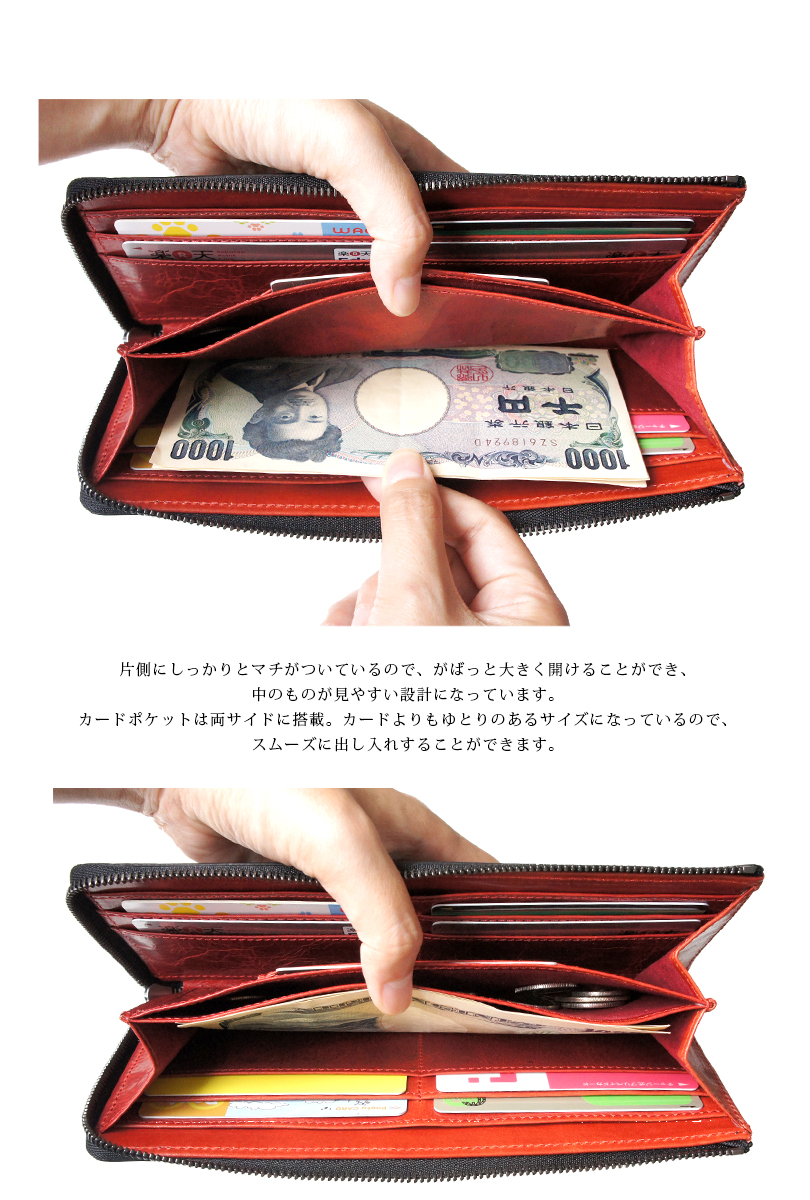 ZOO ZEBRA WALLET 2』 財布 本革 キップレザー 日本製 エクセラ L字 