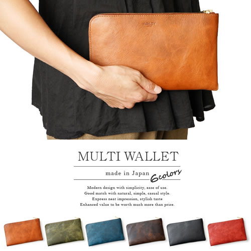 『AGILITY キップワックスレザー マルチウォレット ポルトボヌール』 日本製 本革 財布
