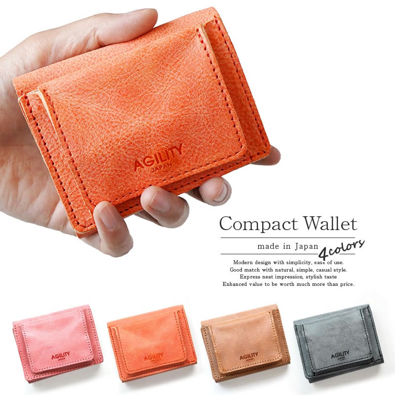 『AGILITY イタリアンレザー コンパクトウォレット リオン』 日本製 本革 ミニ財布