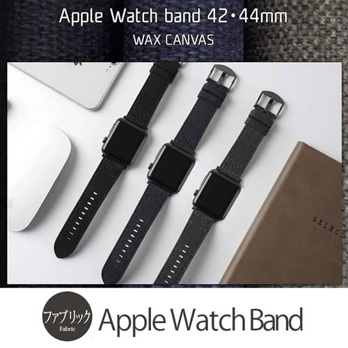 『SLG Design Wax Canvas』 Apple Watch Band Series4 Series3 Series2 Series1 44 / 42mm 用 ワックスキャンバス バンド