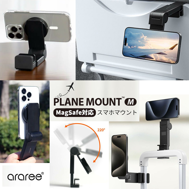 『MagSafe対応 クリップ式 スマホホルダー プレーンマウント M 』 iPhoneホルダー スマホホルダー