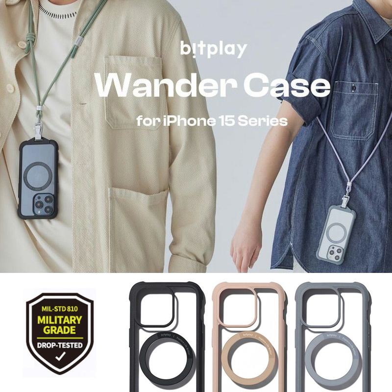 『KOPEC bitplay Wander Case』 iPhone15ケース ストラップ付 クリア 背面型 シェル