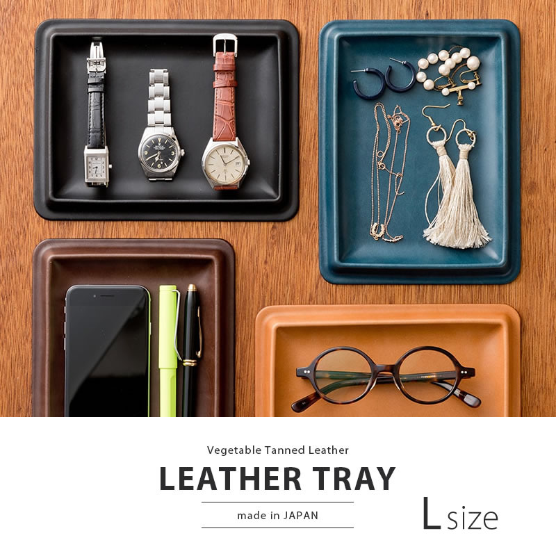 『colm Leather Tray Lサイズ』 本革 レザー トレー シンプル