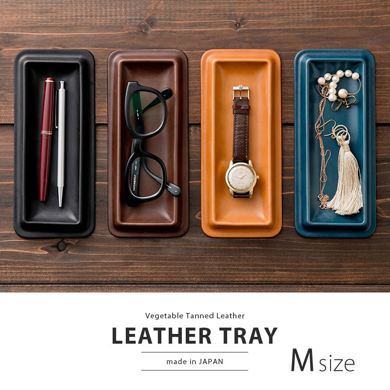 『colm Leather Tray Mサイズ』 本革 レザー トレー シンプル