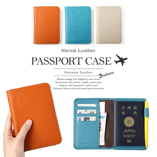 『DUCT パスポートケース CPG-404』 パスポートカバー 革 おしゃれ トラベル用品 旅行用品