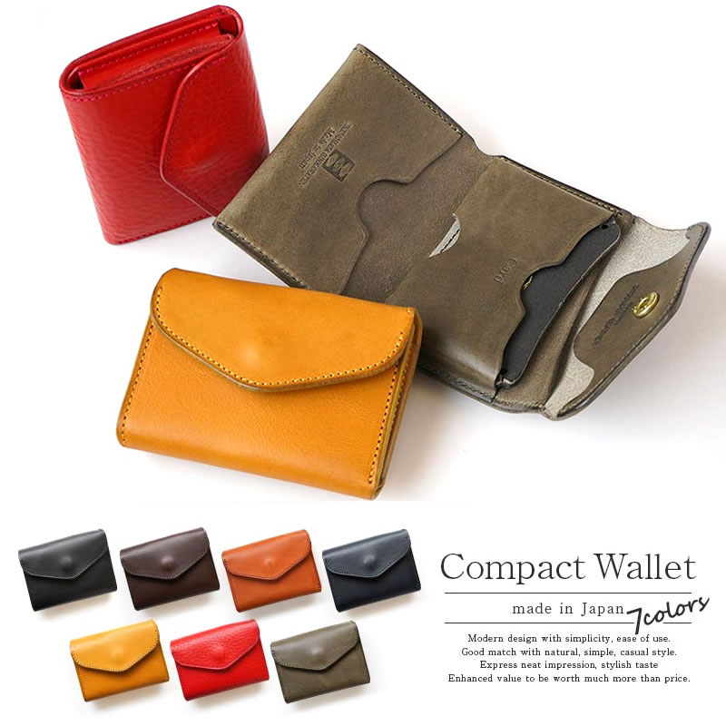 池之端銀革店のコンパクトウォレットが人気！com-onoのミニ財布もおすすめ!