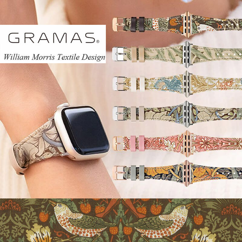 『GRAMAS COLORS モリスデザイン Apple Watch バンド』 41mm / 40mm / 38mm 用