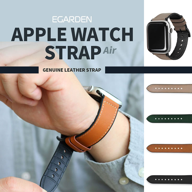 『EGARDEN GENUINE LEATHER STRAP AIR』Apple Watch バンド 本革 38mm 40mm 42mm 44mm 用